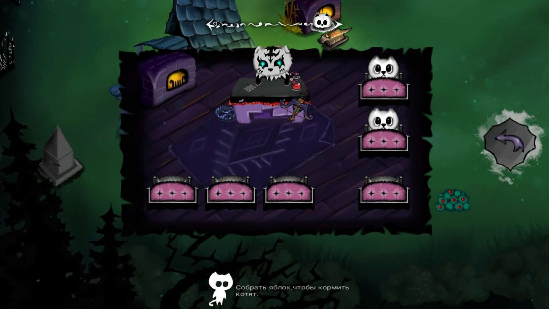 Screenshot for Cats Warriors