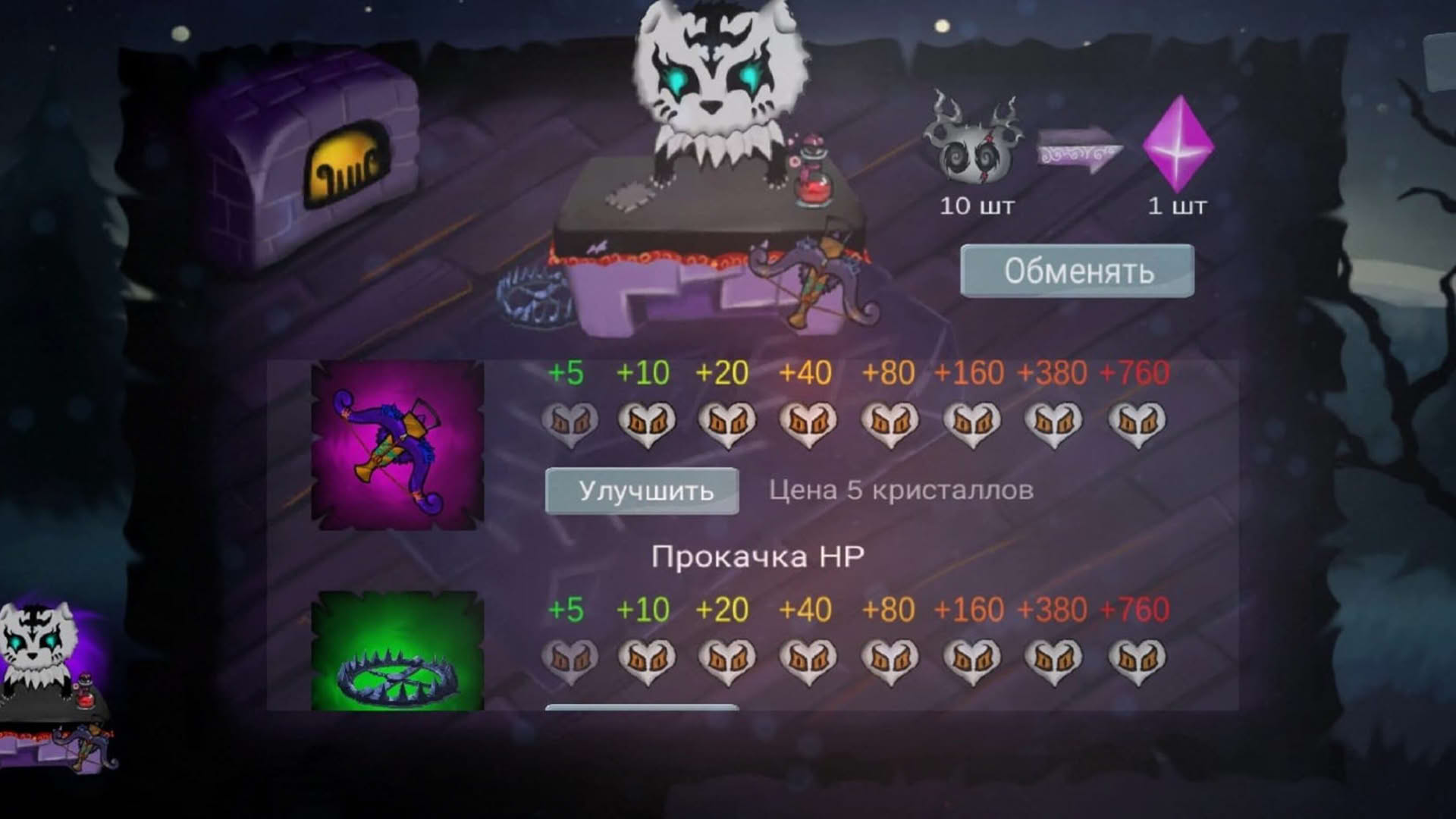 Screenshot for Cats Warriors