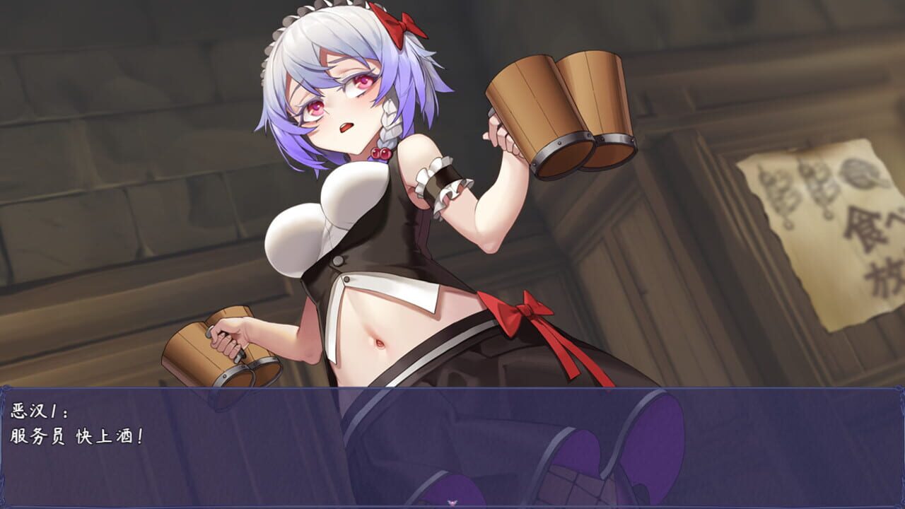 Screenshot for Shokuo Shoujo