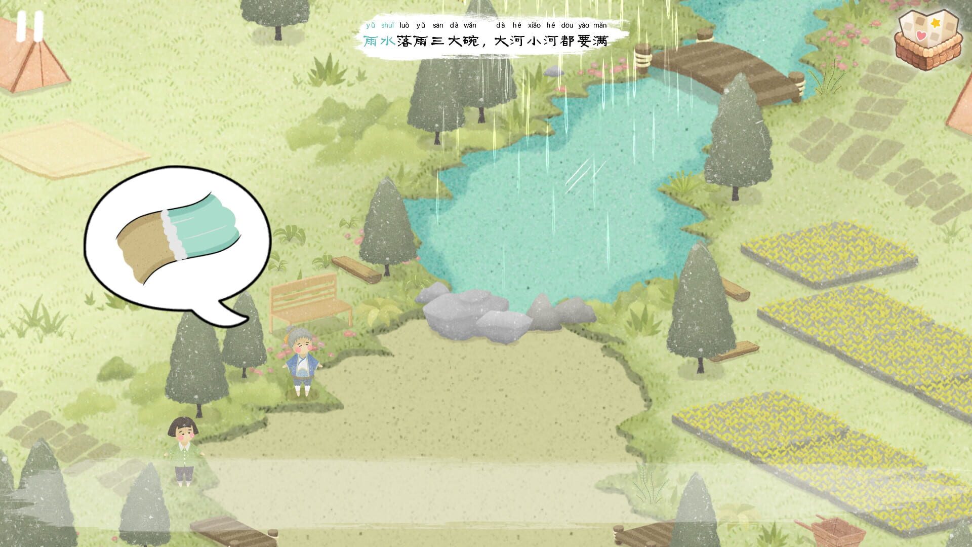Screenshot for 24 Solar Terms