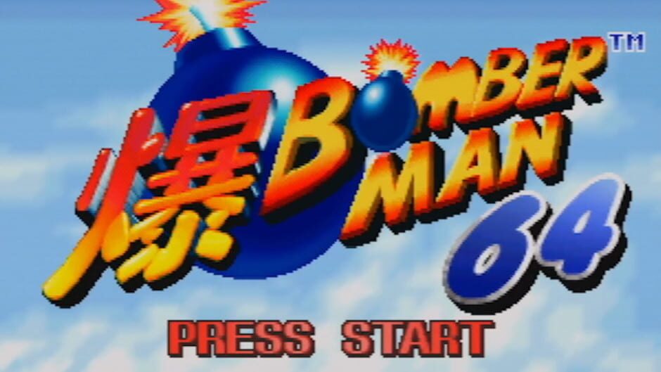 Screenshot for Bomberman 64