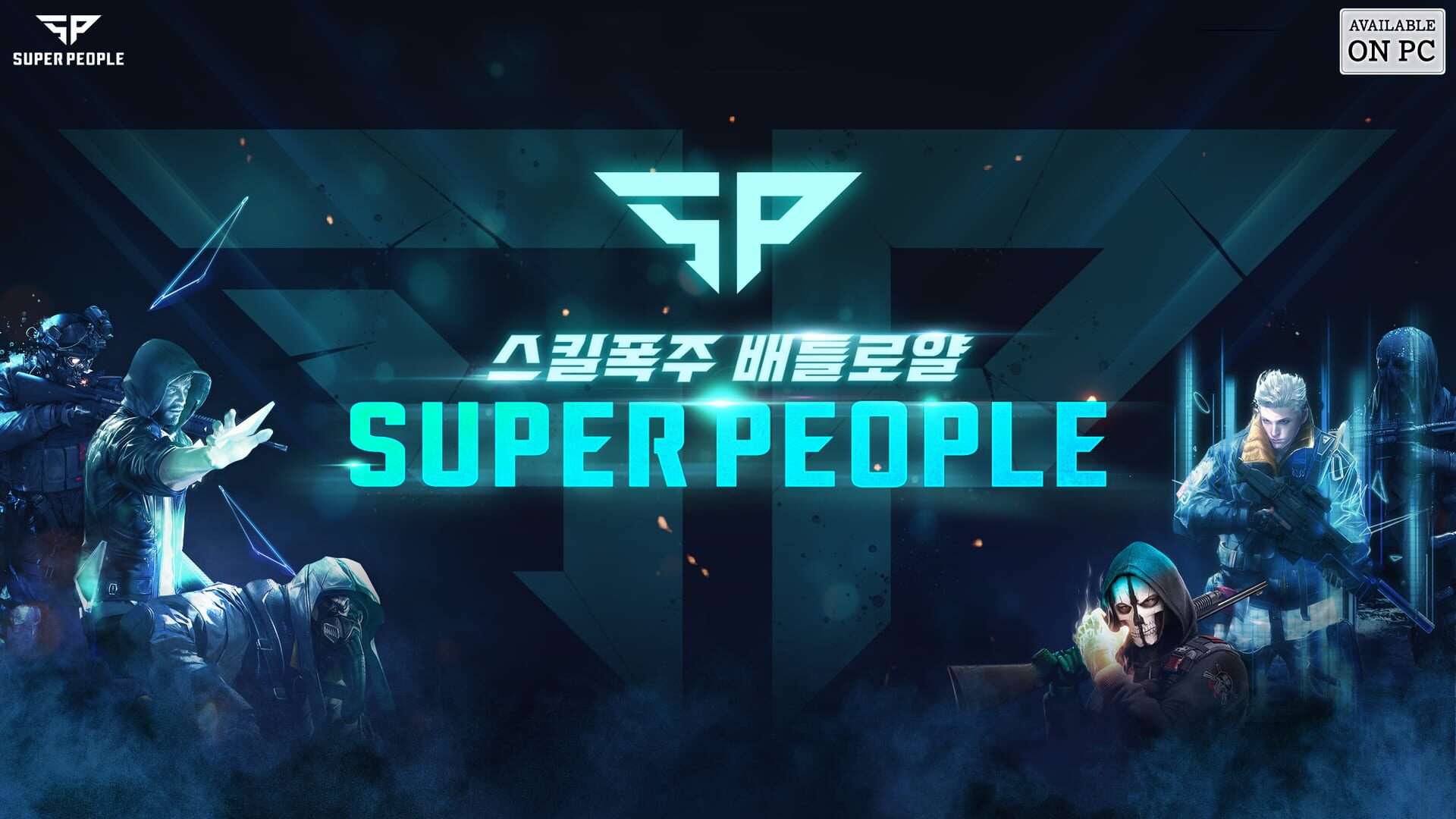 Screenshot for Super People