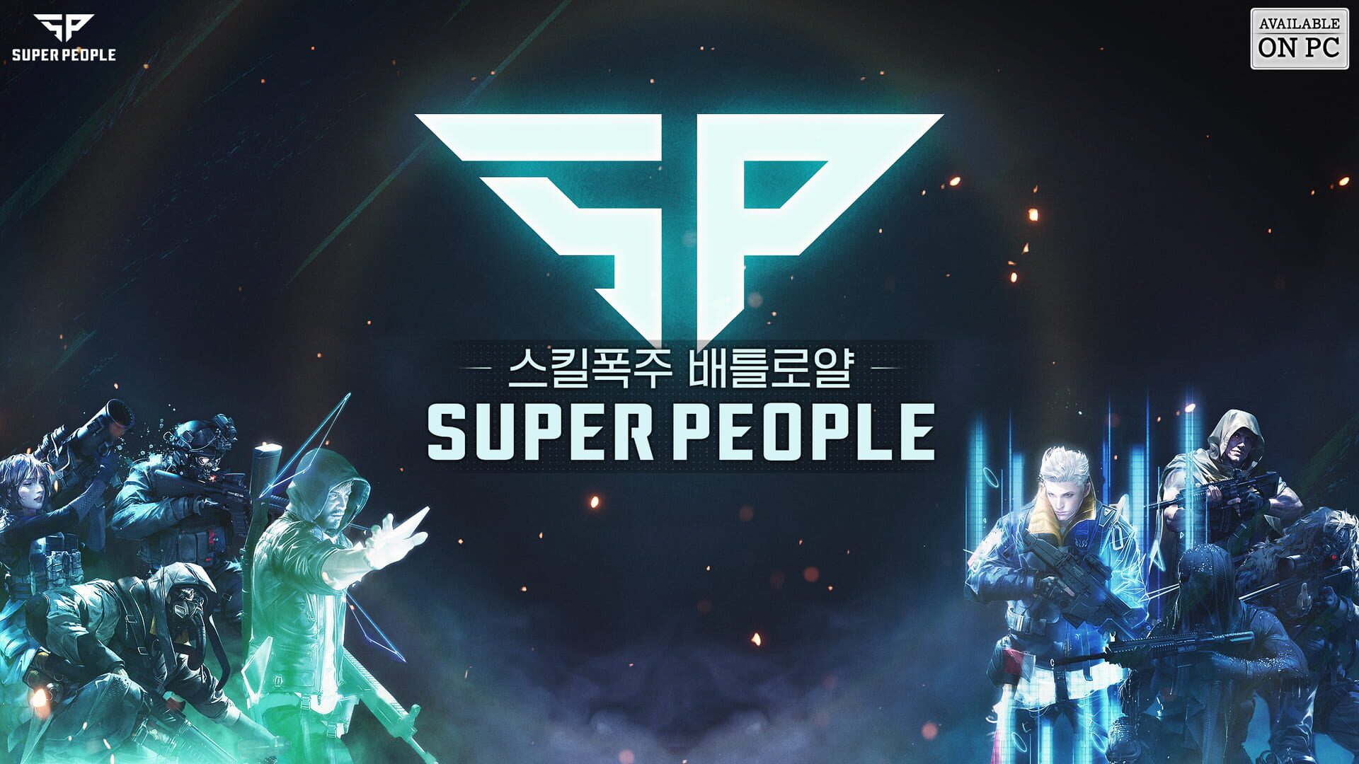 Screenshot for Super People