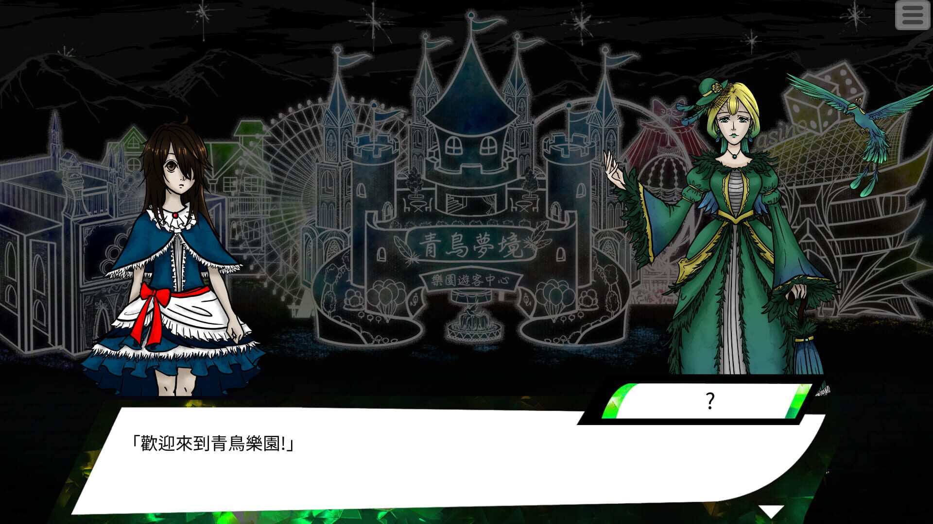 Screenshot for Blue Bird Land Ep. 1