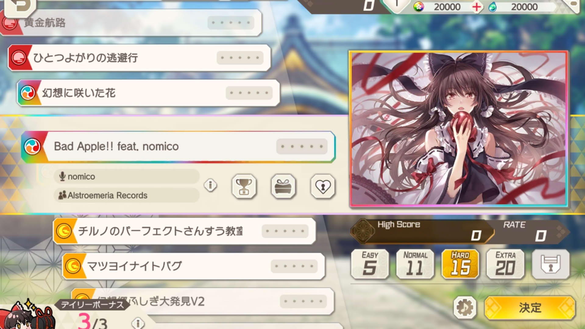 Screenshot for Touhou Danmaku Kagura