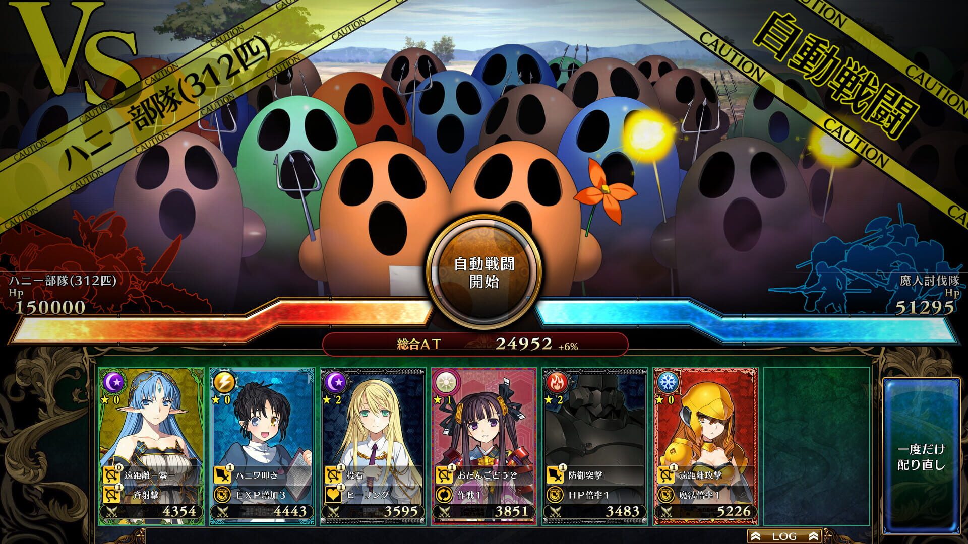Screenshot for Rance X: Showdown