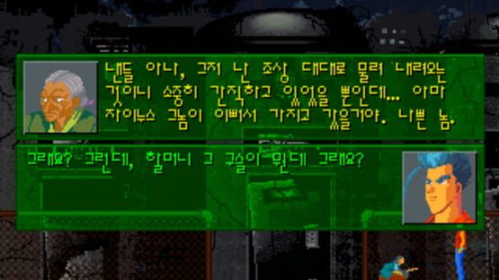 Screenshot for Father World