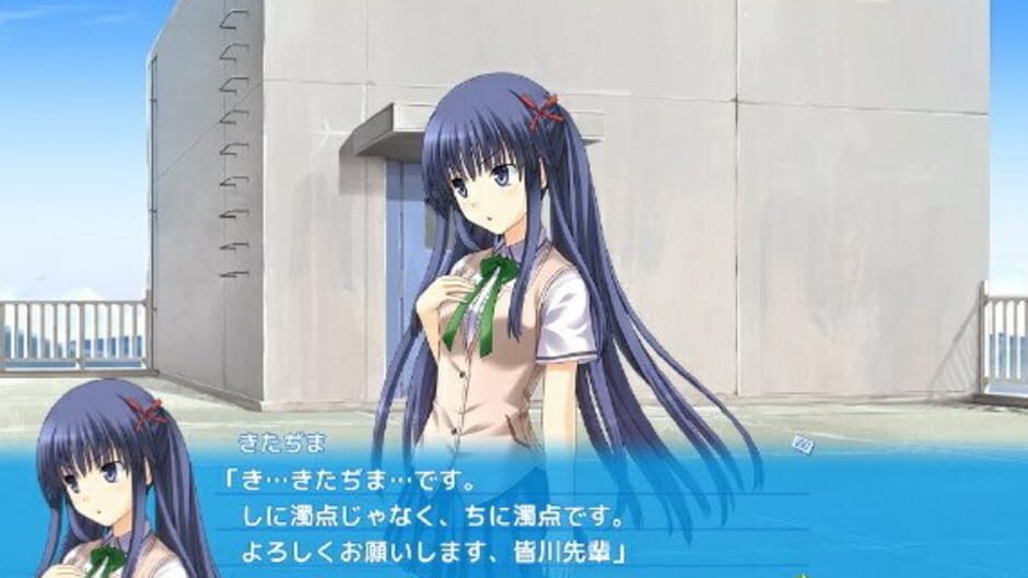 Screenshot for Sakaagari Hurricane Portable
