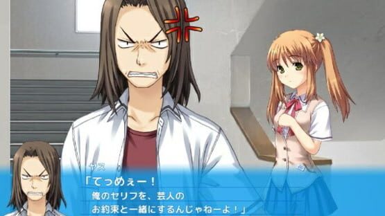 Screenshot for Sakaagari Hurricane Portable