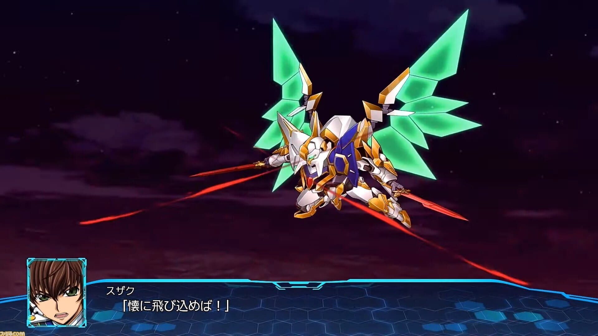 Screenshot for Super Robot Wars 30