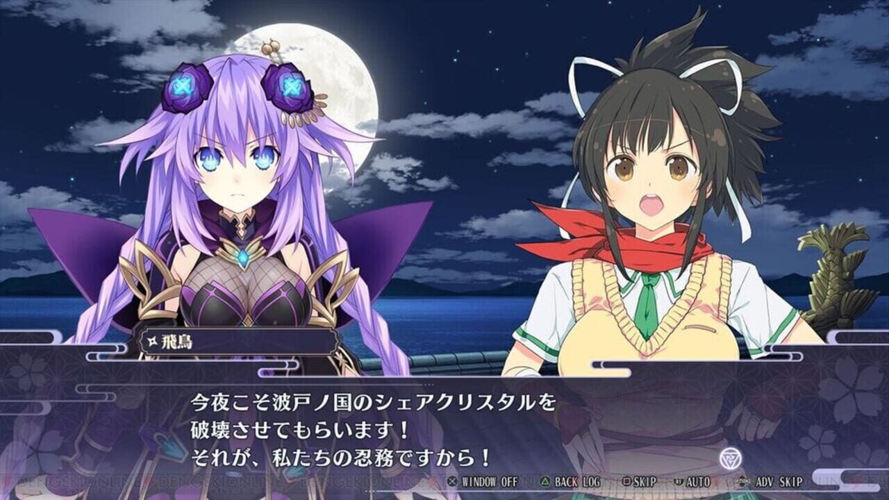 Screenshot for Neptunia x Senran Kagura: Ninja Wars