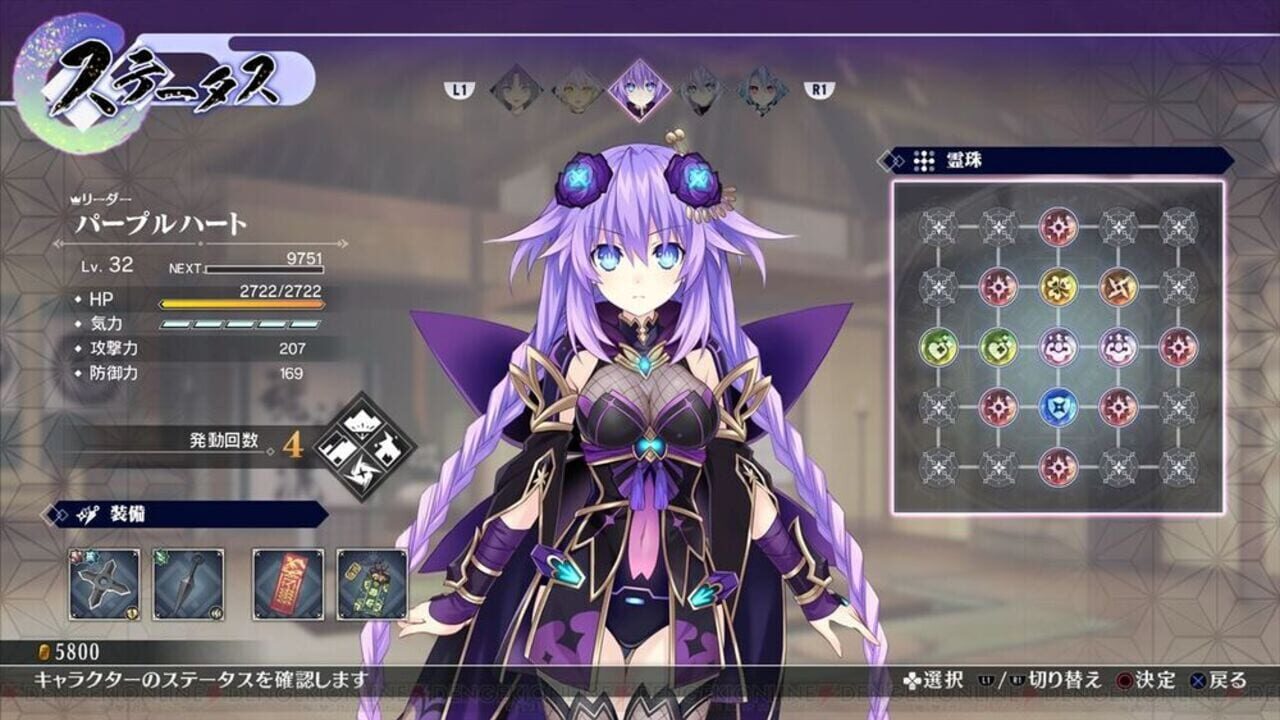 Screenshot for Neptunia x Senran Kagura: Ninja Wars