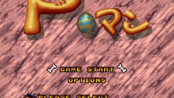 Screenshot for Prehistorik Man
