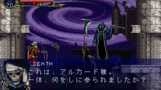 Screenshot for Akumajou Dracula X: Gekka no Yasoukyoku