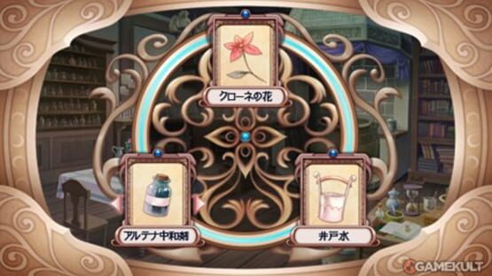 Screenshot for Elkrone no Atelier: Dear for Otomate