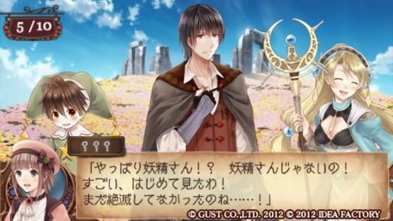 Screenshot for Elkrone no Atelier: Dear for Otomate