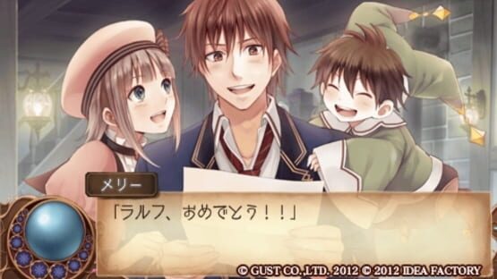 Screenshot for Elkrone no Atelier: Dear for Otomate