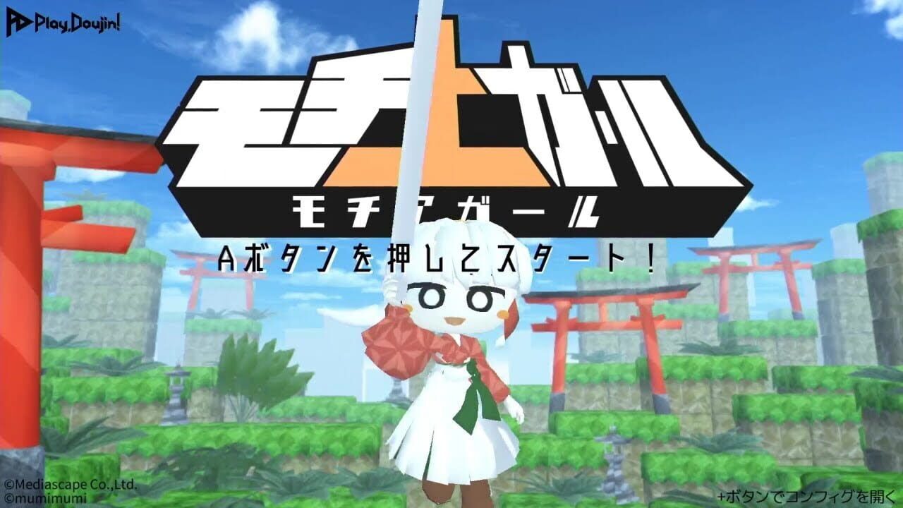 Screenshot for Mochi A Girl