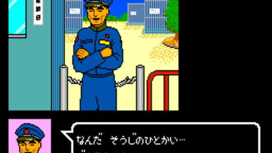 Screenshot for Hoshi wo Sagashite...