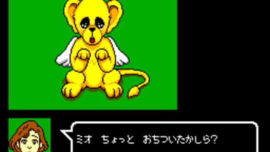 Screenshot for Hoshi wo Sagashite...