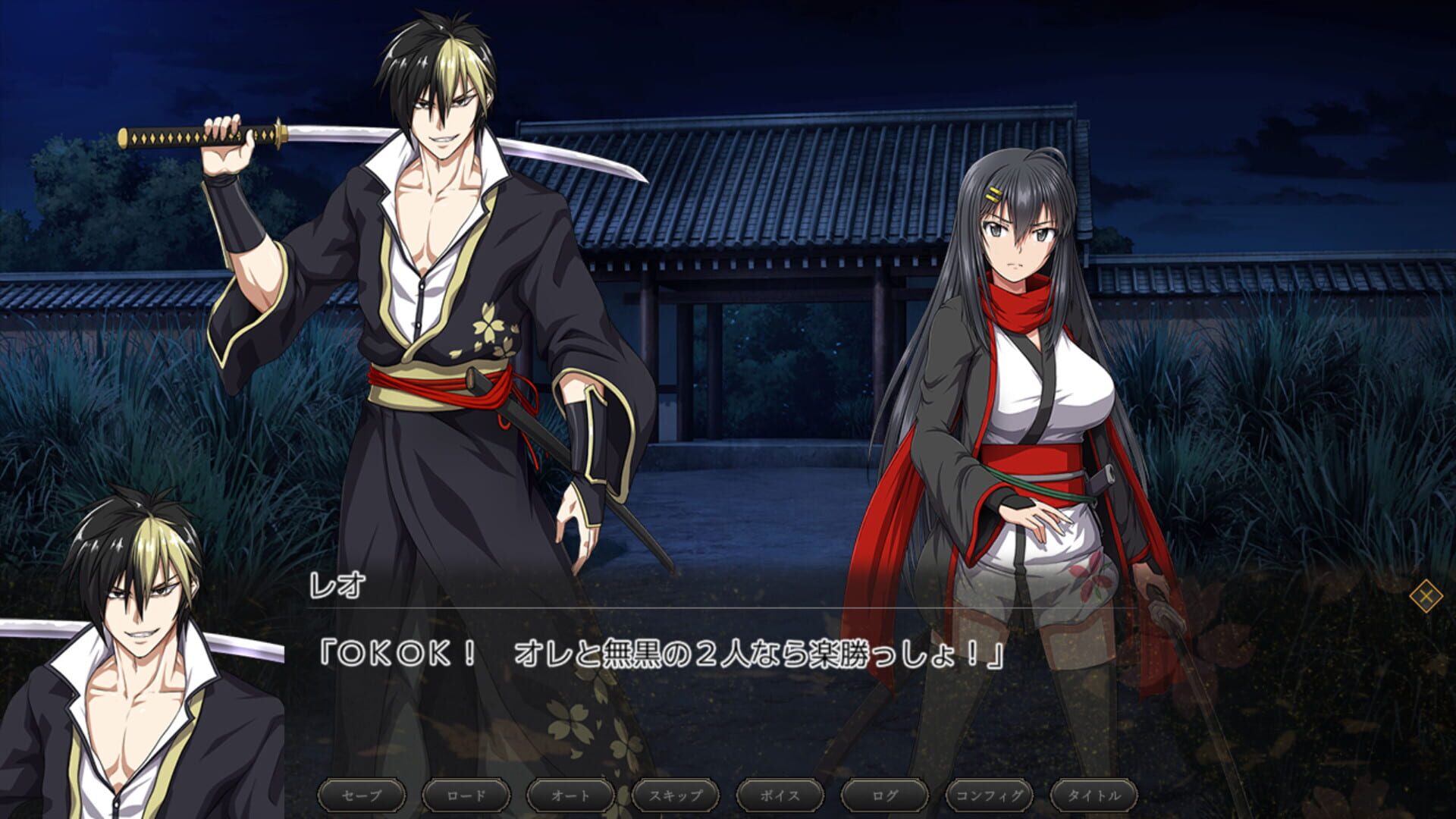 Screenshot for Samurai Vandalism