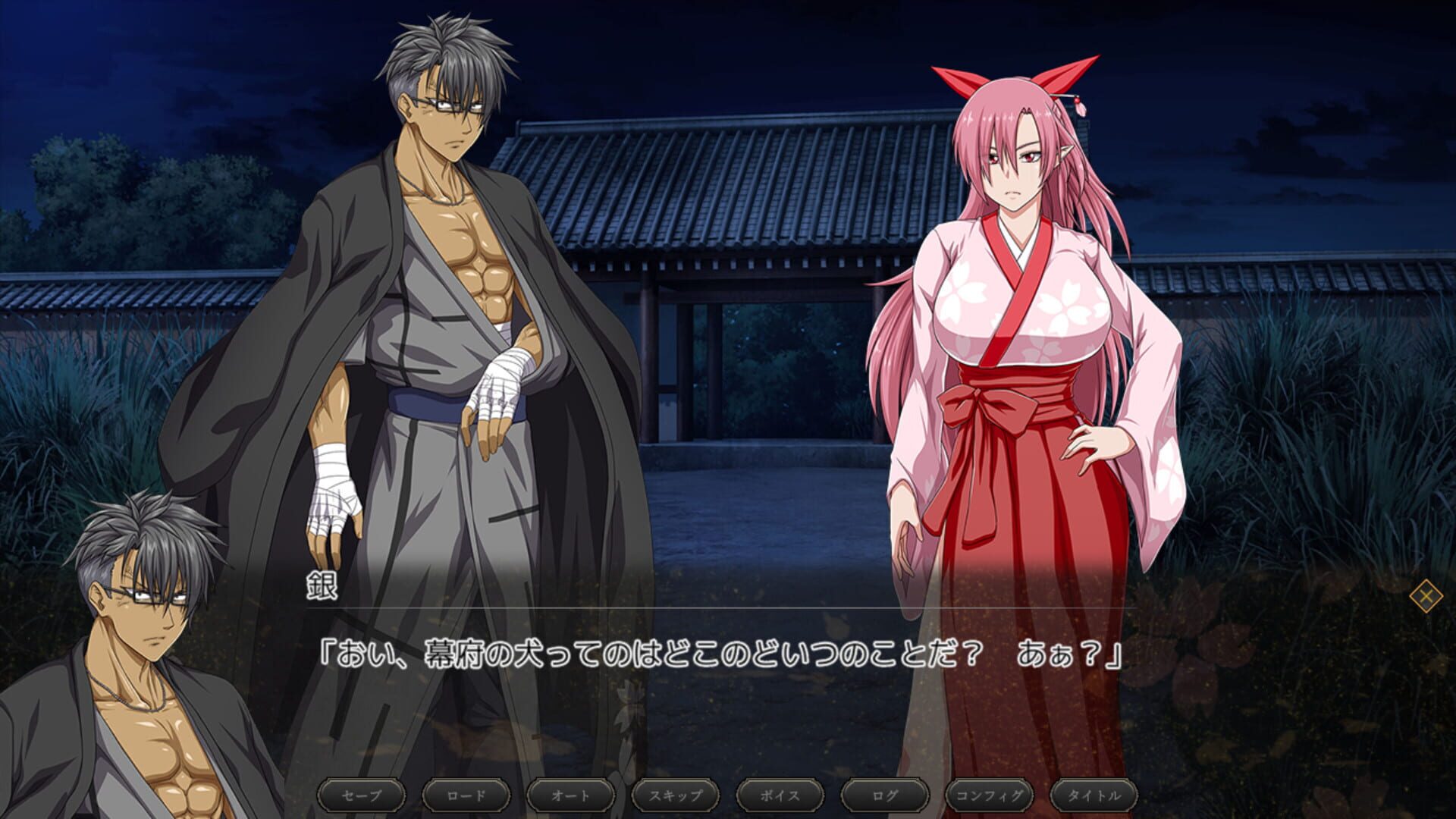Screenshot for Samurai Vandalism