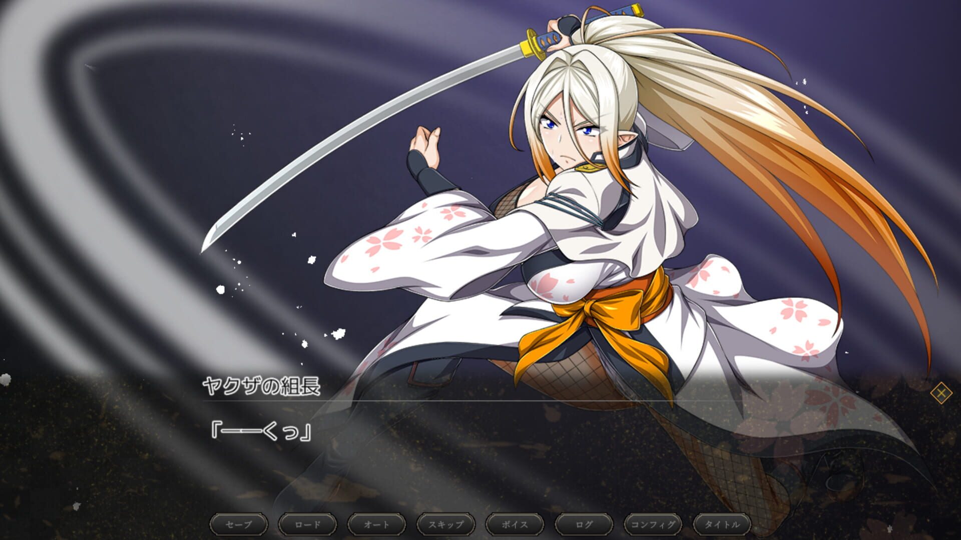 Screenshot for Samurai Vandalism