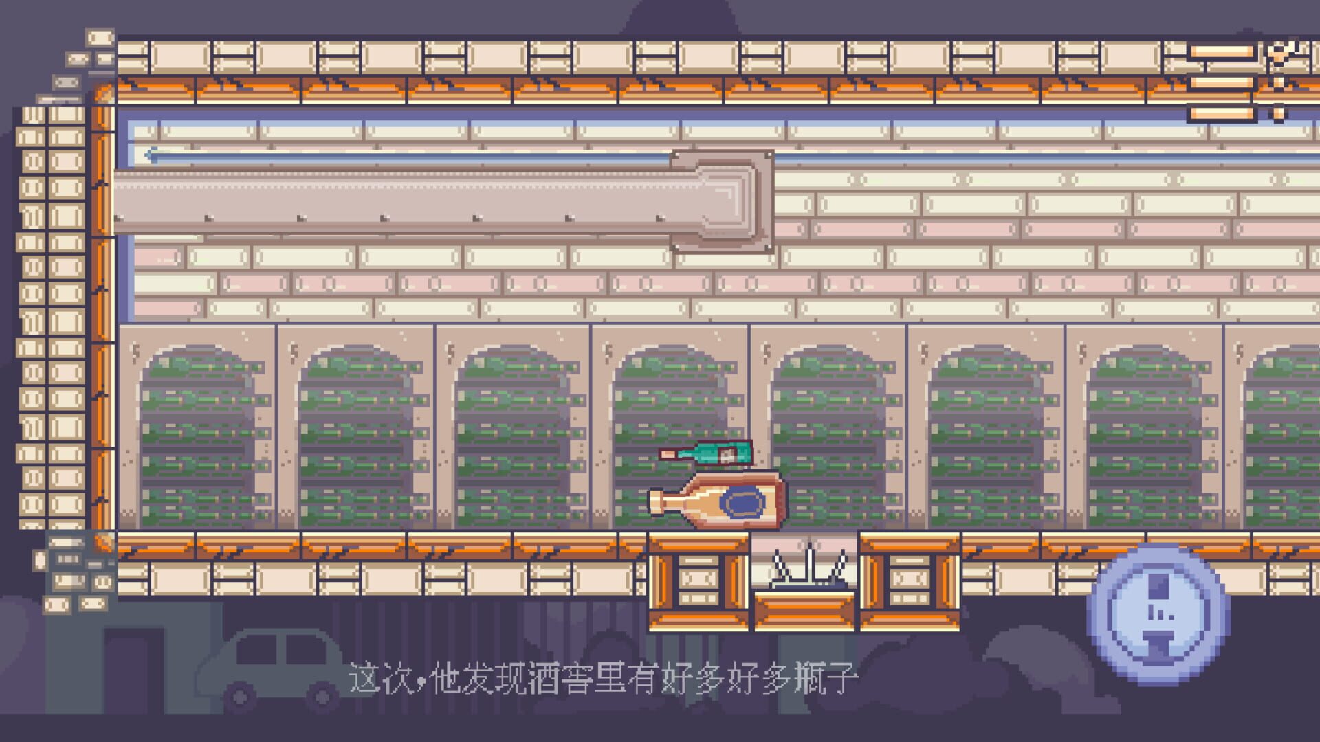 Screenshot for Mr.Bottle and His Dream