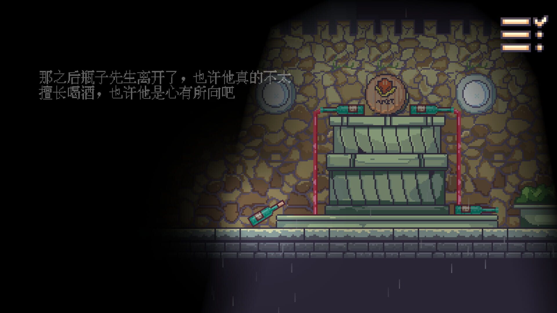 Screenshot for Mr.Bottle and His Dream