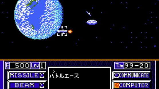 Screenshot for Uchuusen Cosmo Carrier