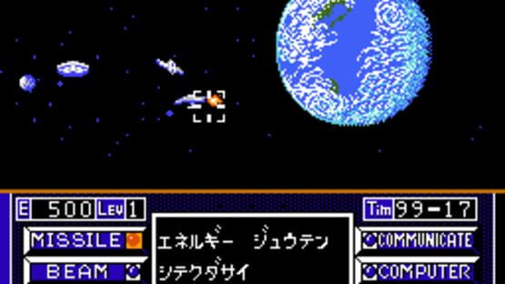 Screenshot for Uchuusen Cosmo Carrier