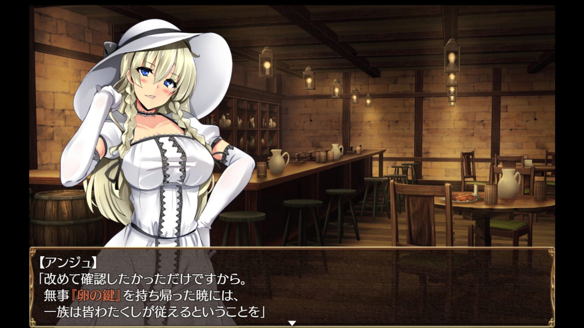 Screenshot for Serafina and the Key to the Egg