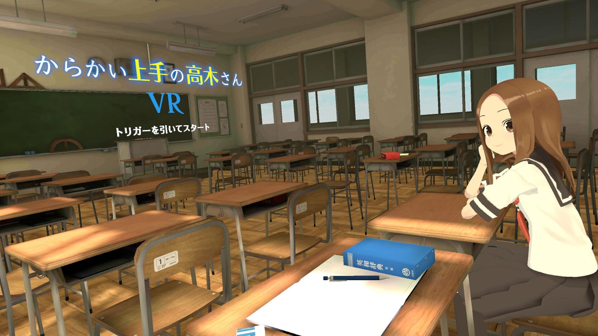 Screenshot for Teasing Master Takagi-san VR: 1st Semester