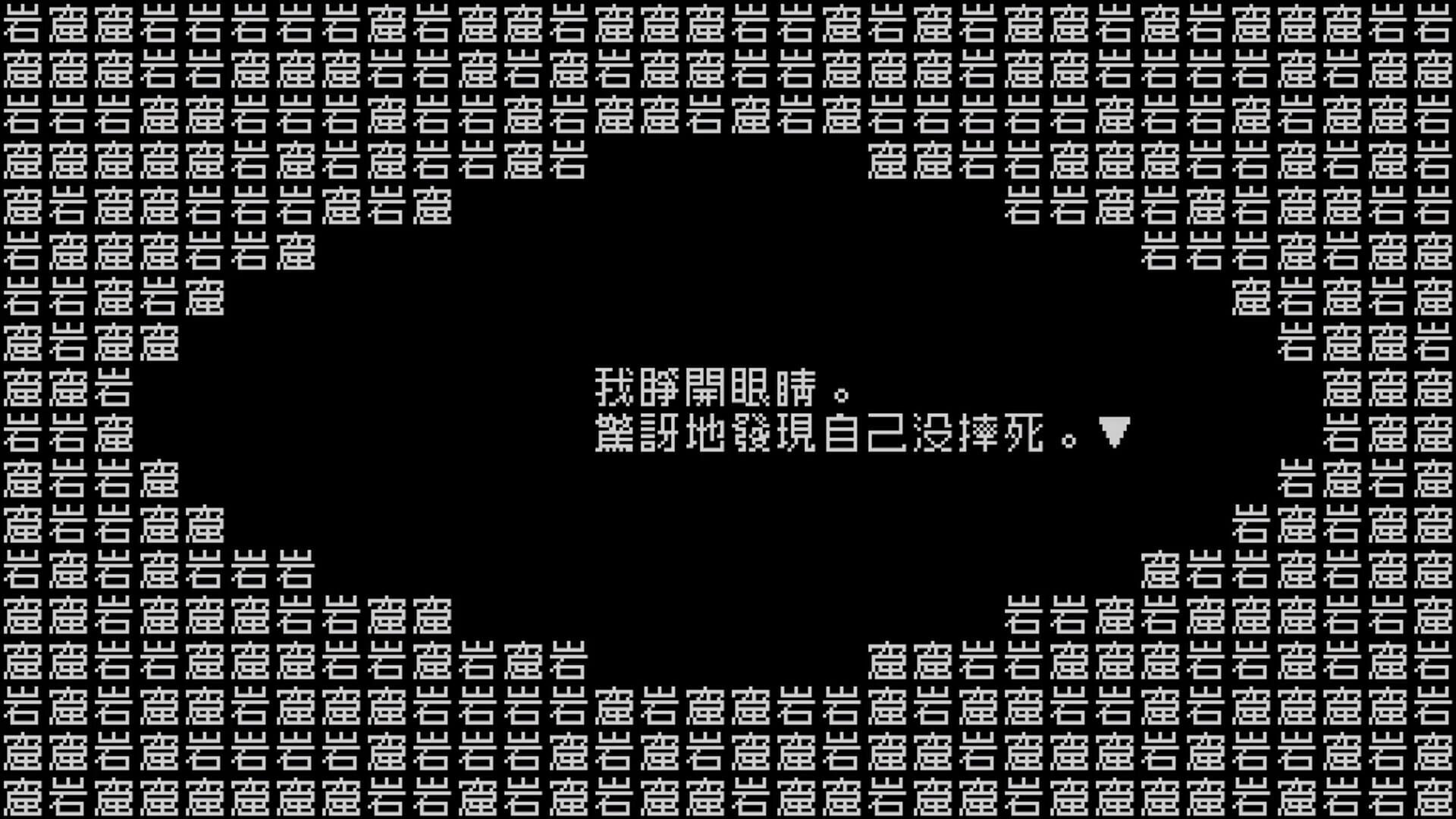 Screenshot for Word Game