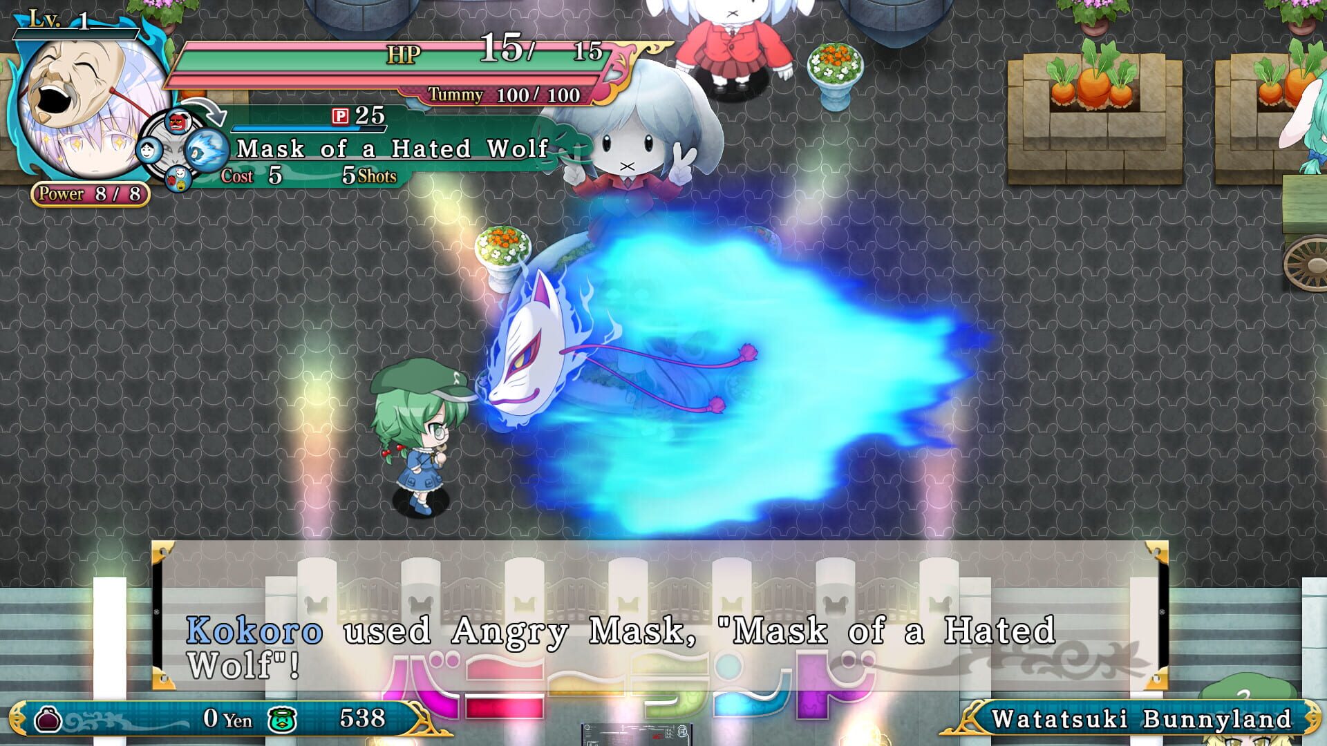 Screenshot for Touhou Genso Wanderer Reloaded: Kokoro Hata