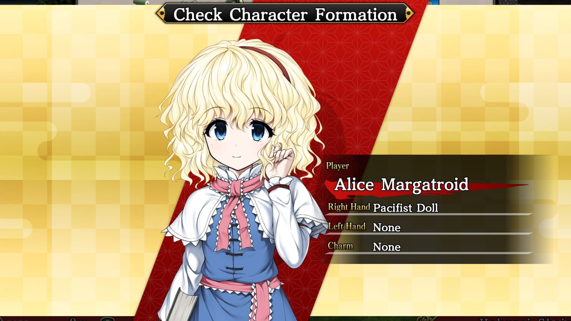 Screenshot for Touhou Genso Wanderer Reloaded: Alice Margatroid