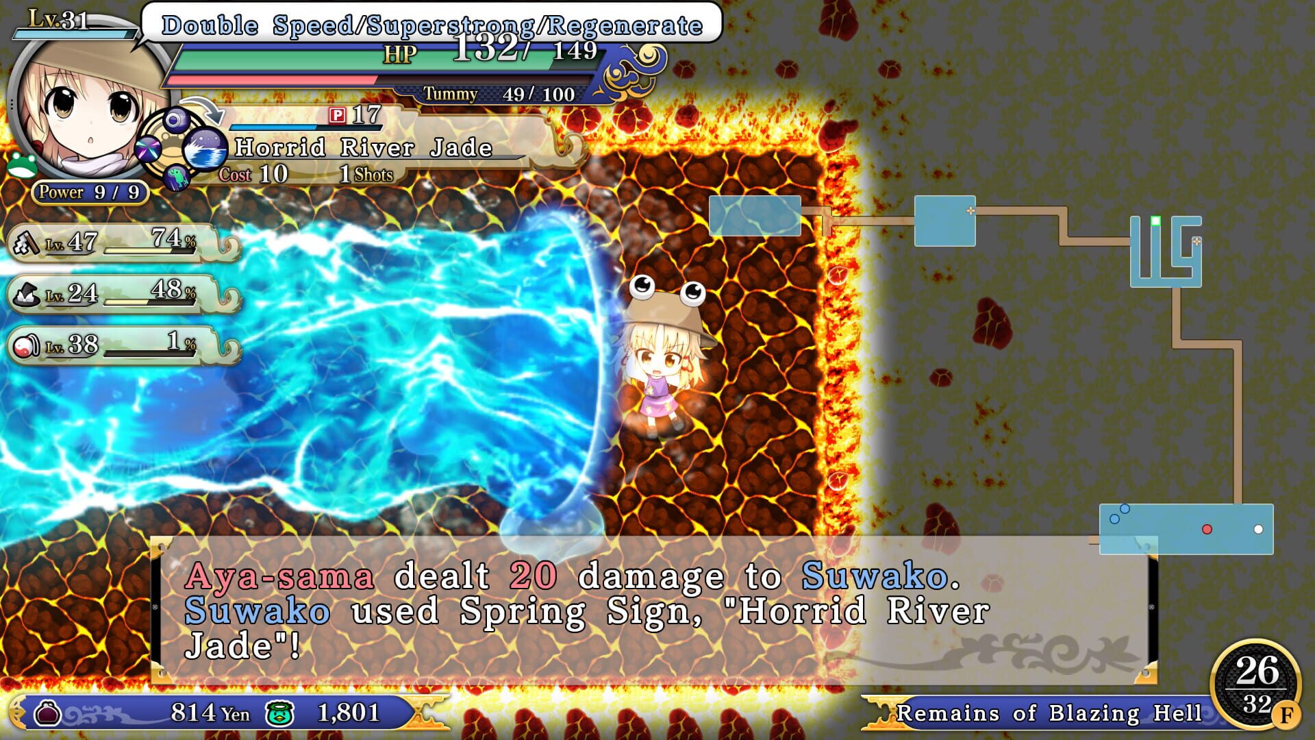 Screenshot for Touhou Genso Wanderer Reloaded: Suwako Moriya