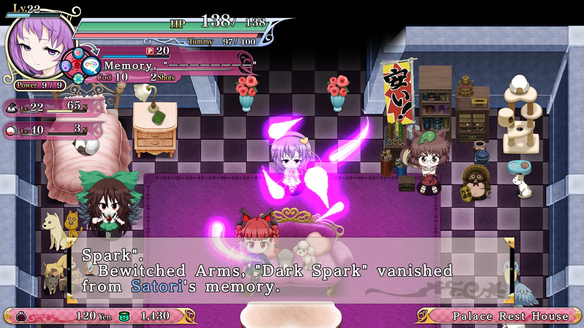 Screenshot for Touhou Genso Wanderer Reloaded: Satori Komeiji