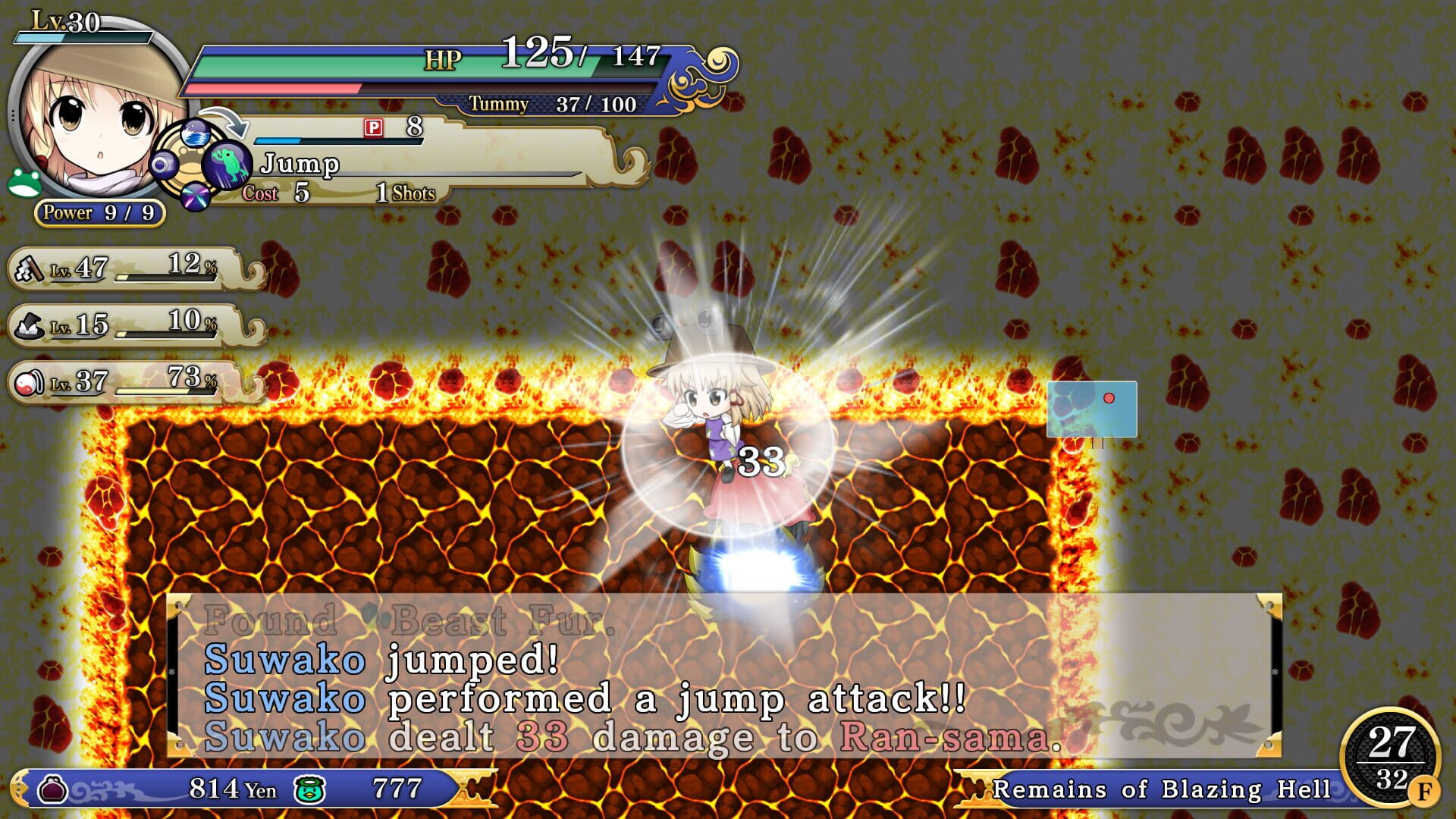Screenshot for Touhou Genso Wanderer Reloaded: Suwako Moriya