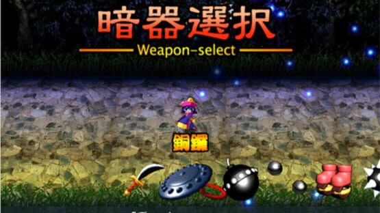 Screenshot for Dash DE Lei-Lei