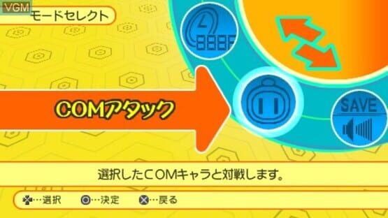 Screenshot for Bomberman: Panic Bomber