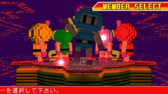 Screenshot for Bomberman: Bakufuu Sentai Bomberman