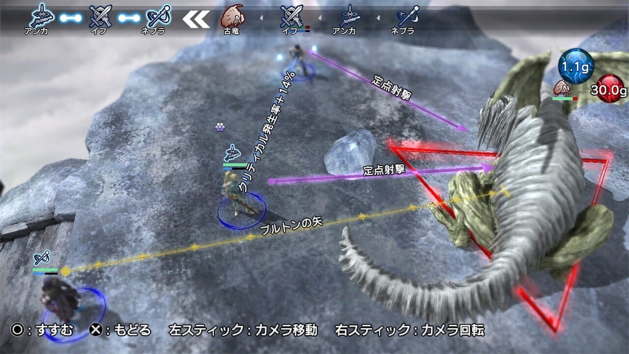 Screenshot for Natural Doctrine