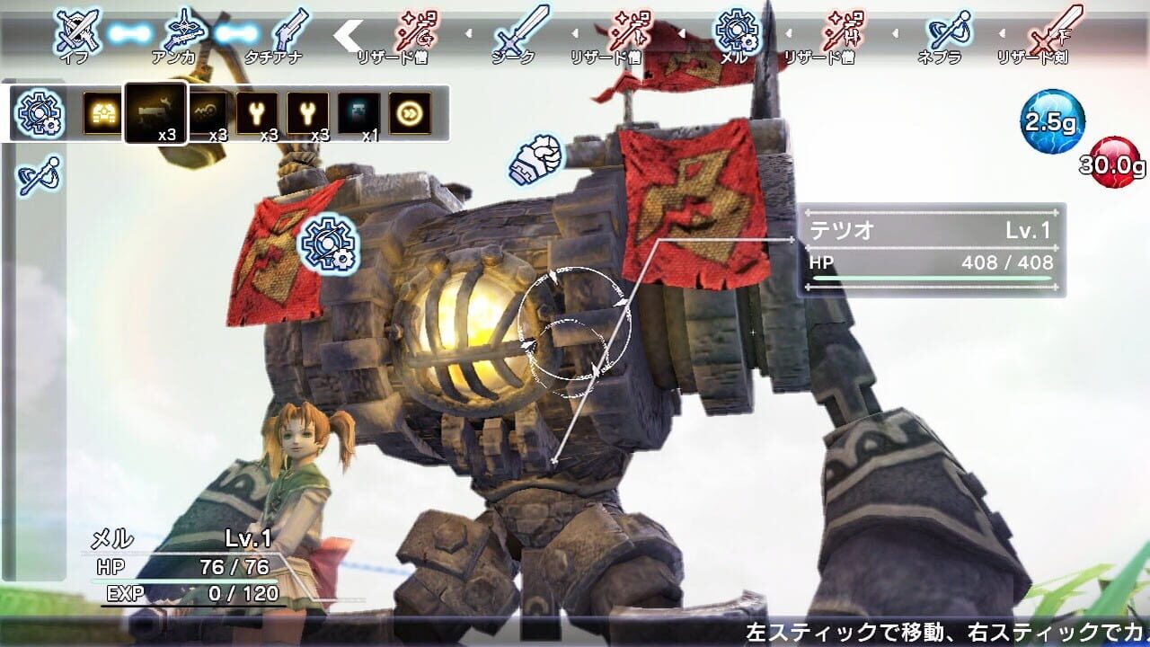 Screenshot for Natural Doctrine