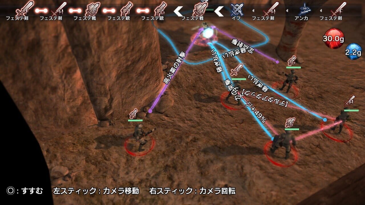Screenshot for Natural Doctrine