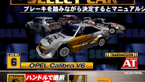 Screenshot for Sega Touring Car Championship