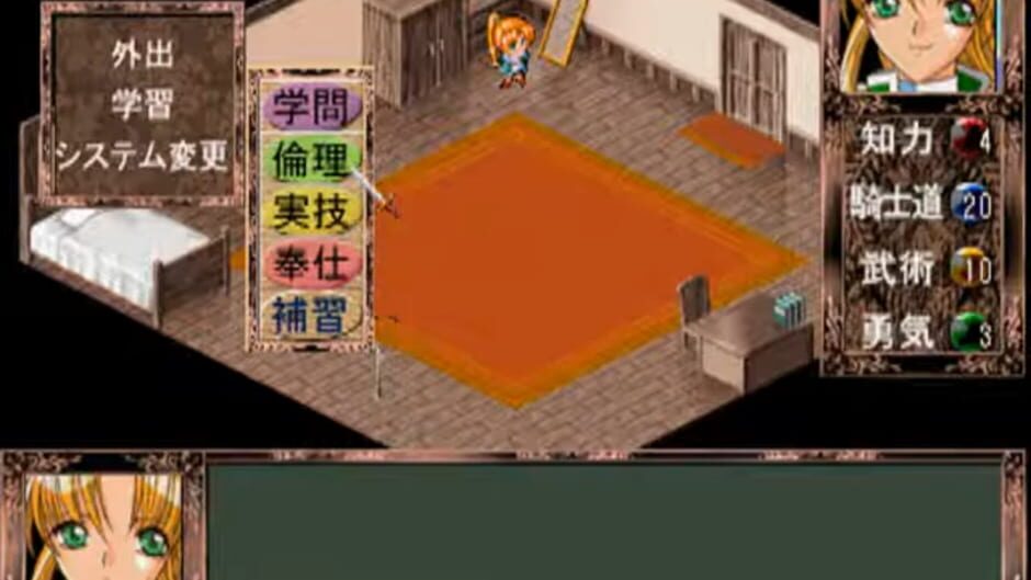 Screenshot for Fantastic Fortune