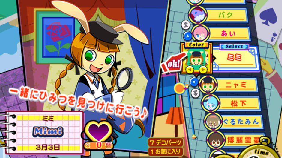 Screenshot for Pop'n Music Kaimei Riddles
