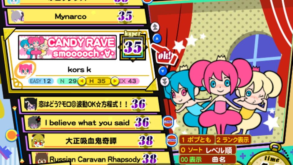 Screenshot for Pop'n Music Kaimei Riddles