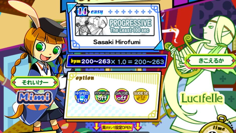Screenshot for Pop'n Music Kaimei Riddles